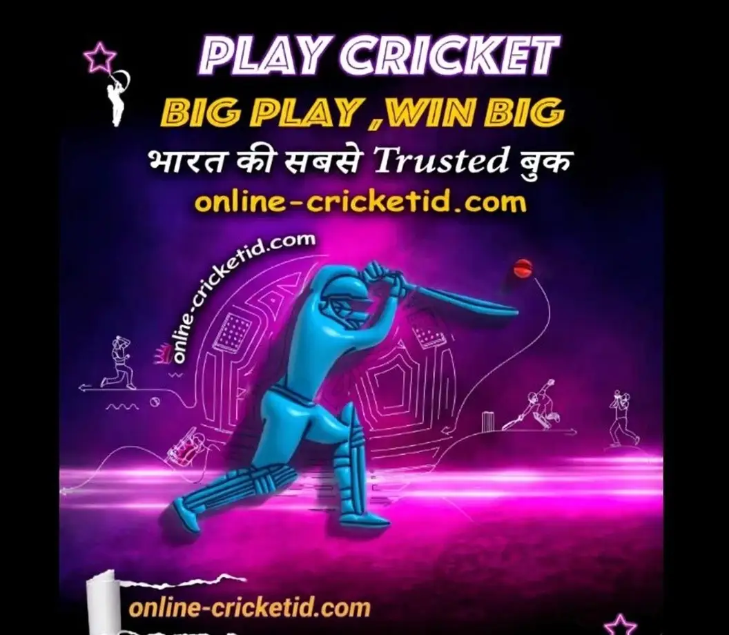Best Online Cricket ID in India